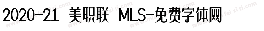 2020-21 美职联 MLS字体转换